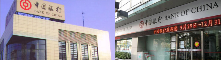 我公司成功中標(biāo)中國(guó)銀行蘇州昆山分行二期所有門禁一卡通系統(tǒng)項(xiàng)目