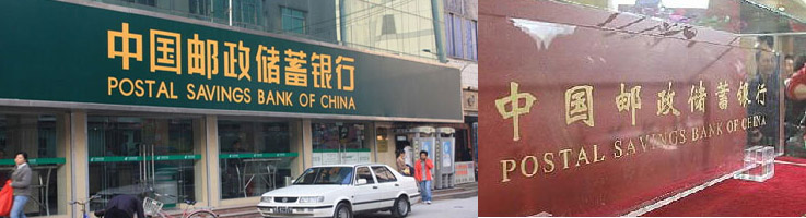 長春郵政儲(chǔ)蓄總部凱帕斯門禁一卡通系統(tǒng)正式驗(yàn)收 長春郵政儲(chǔ)蓄總部凱帕斯門禁一卡通系統(tǒng)正式驗(yàn)收