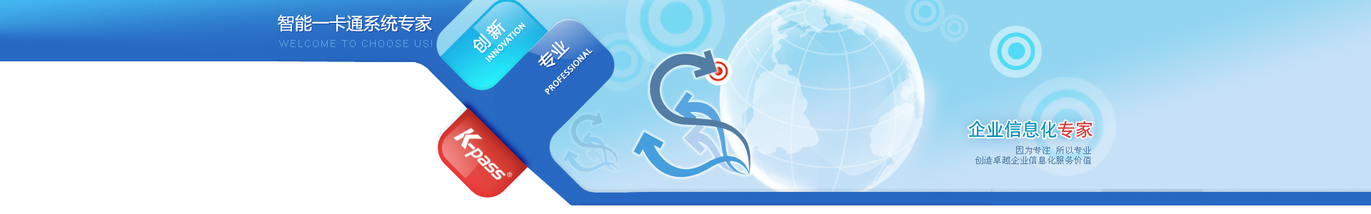 智慧酒店_電梯門(mén)禁