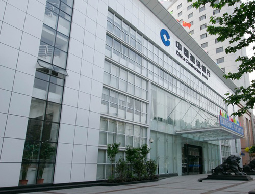 建設(shè)銀行韶關(guān)市總行