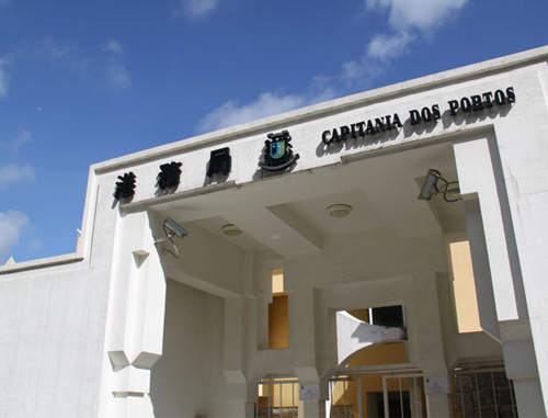 澳門港務(wù)局