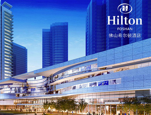 南京希爾頓酒店（五星）