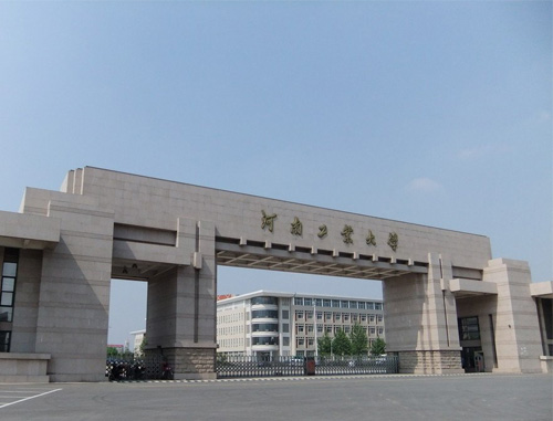 河南工業(yè)大學