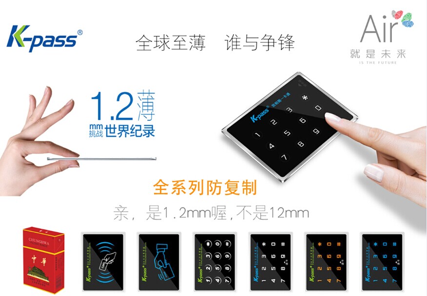 復(fù)制門禁卡簡(jiǎn)單，安全隱患怎么排除？