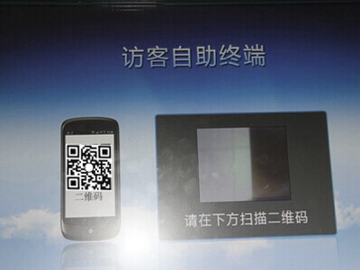 二維碼門禁系統(tǒng)方便的管理將是出入的主流方向之一