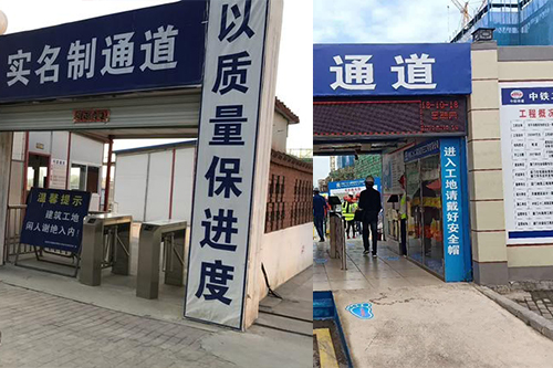 住房城鄉(xiāng)建設(shè)部了發(fā)布《建筑工人實(shí)名制管理辦法(試行)》建筑工人實(shí)名制門(mén)禁