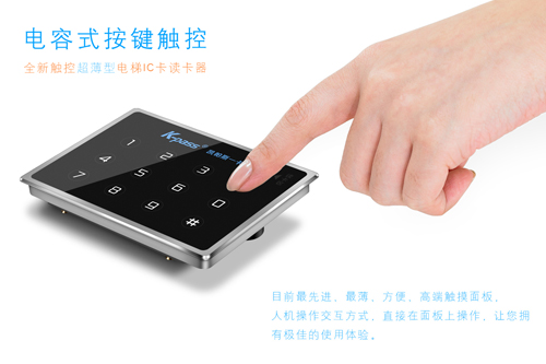 凱帕斯門禁讀卡器-帶按鍵感應(yīng)門禁讀卡器技術(shù)參數(shù)